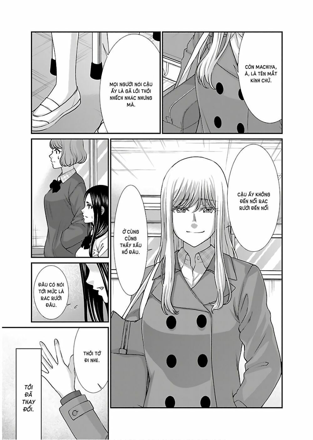 DEAD Tube Chapter 47 - 11