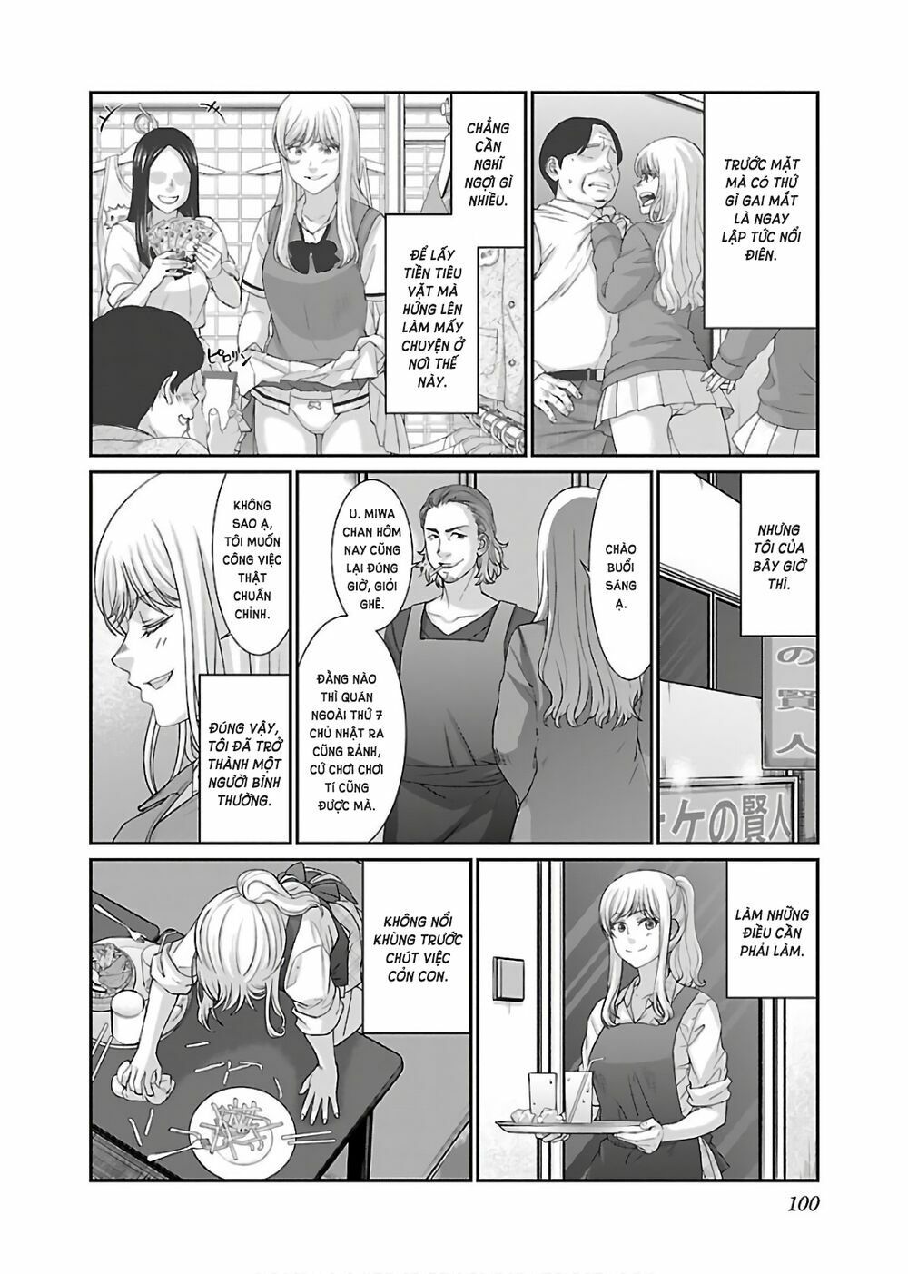 DEAD Tube Chapter 47 - 12