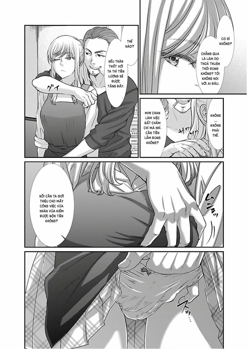 DEAD Tube Chapter 47 - 14