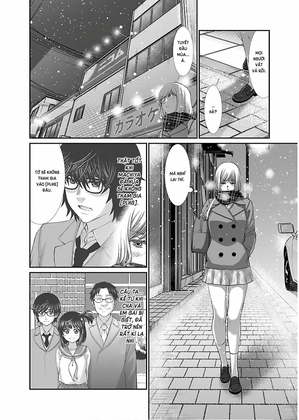 DEAD Tube Chapter 47 - 16