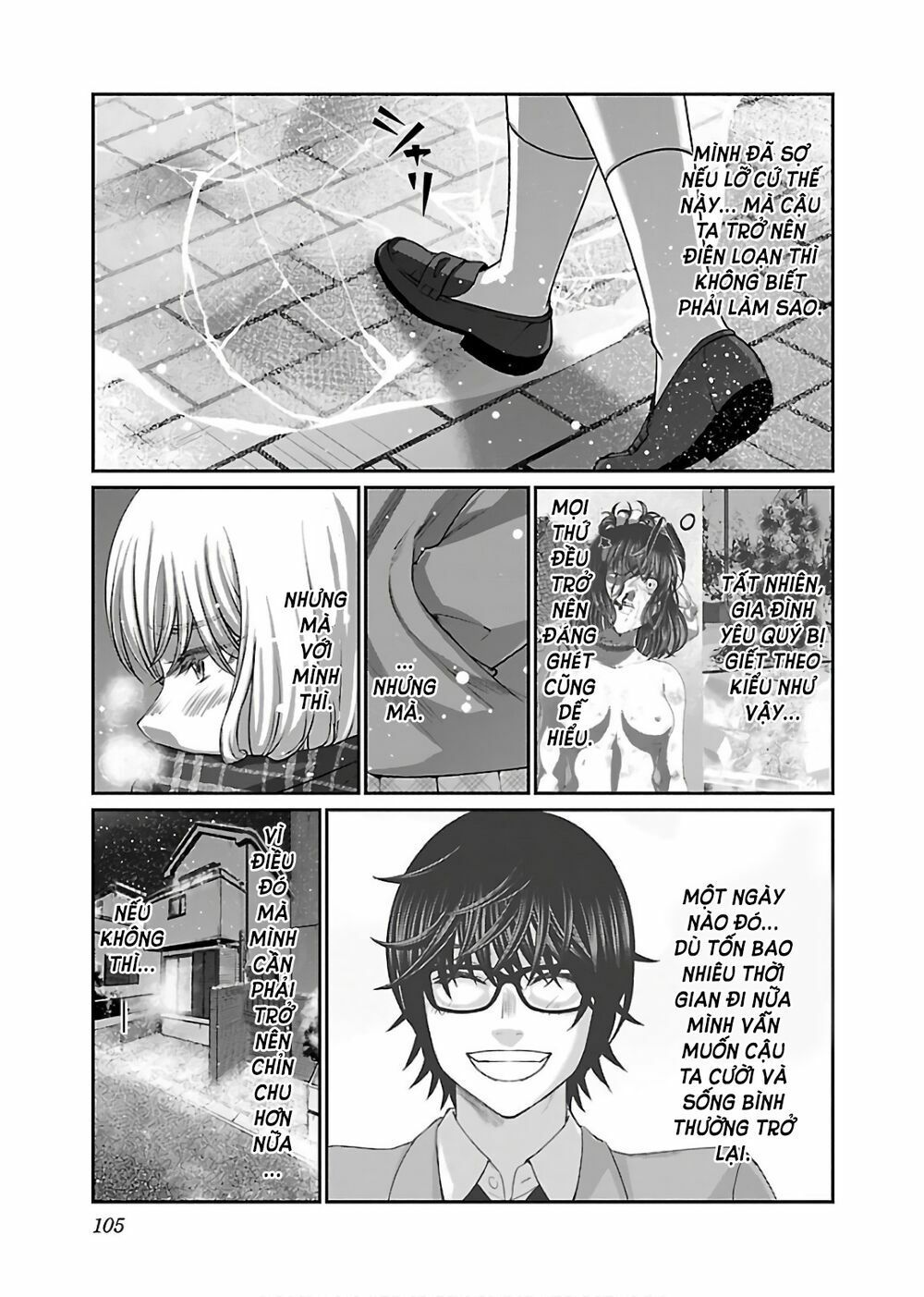 DEAD Tube Chapter 47 - 17