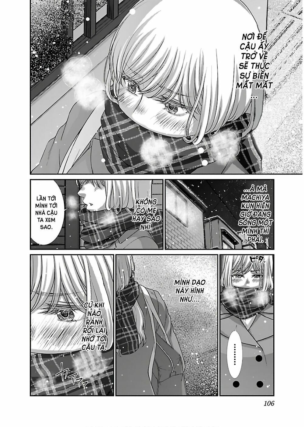 DEAD Tube Chapter 47 - 18