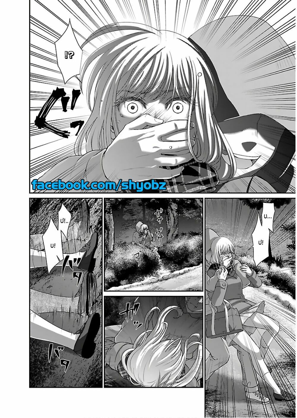 DEAD Tube Chapter 47 - 20