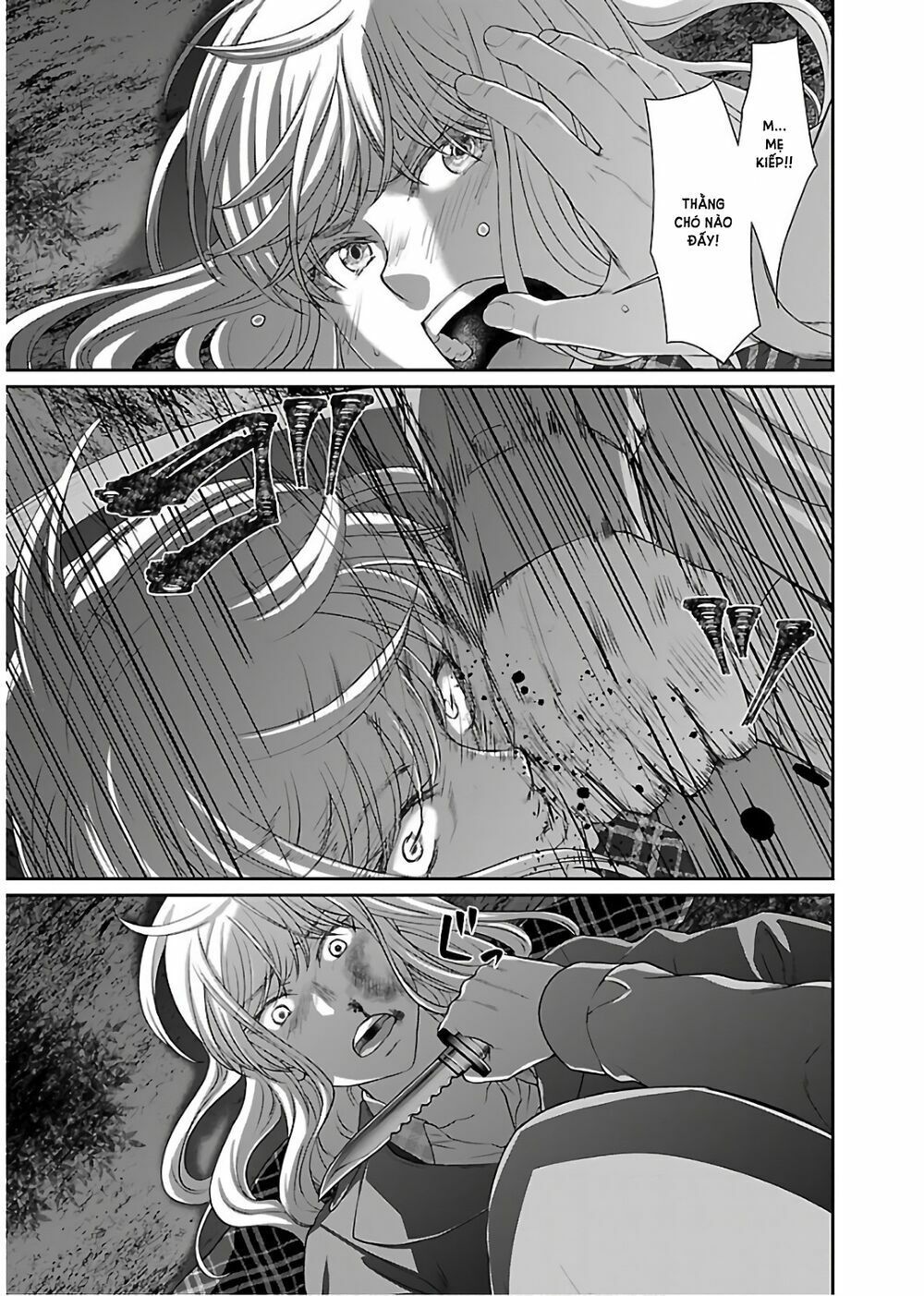 DEAD Tube Chapter 47 - 21