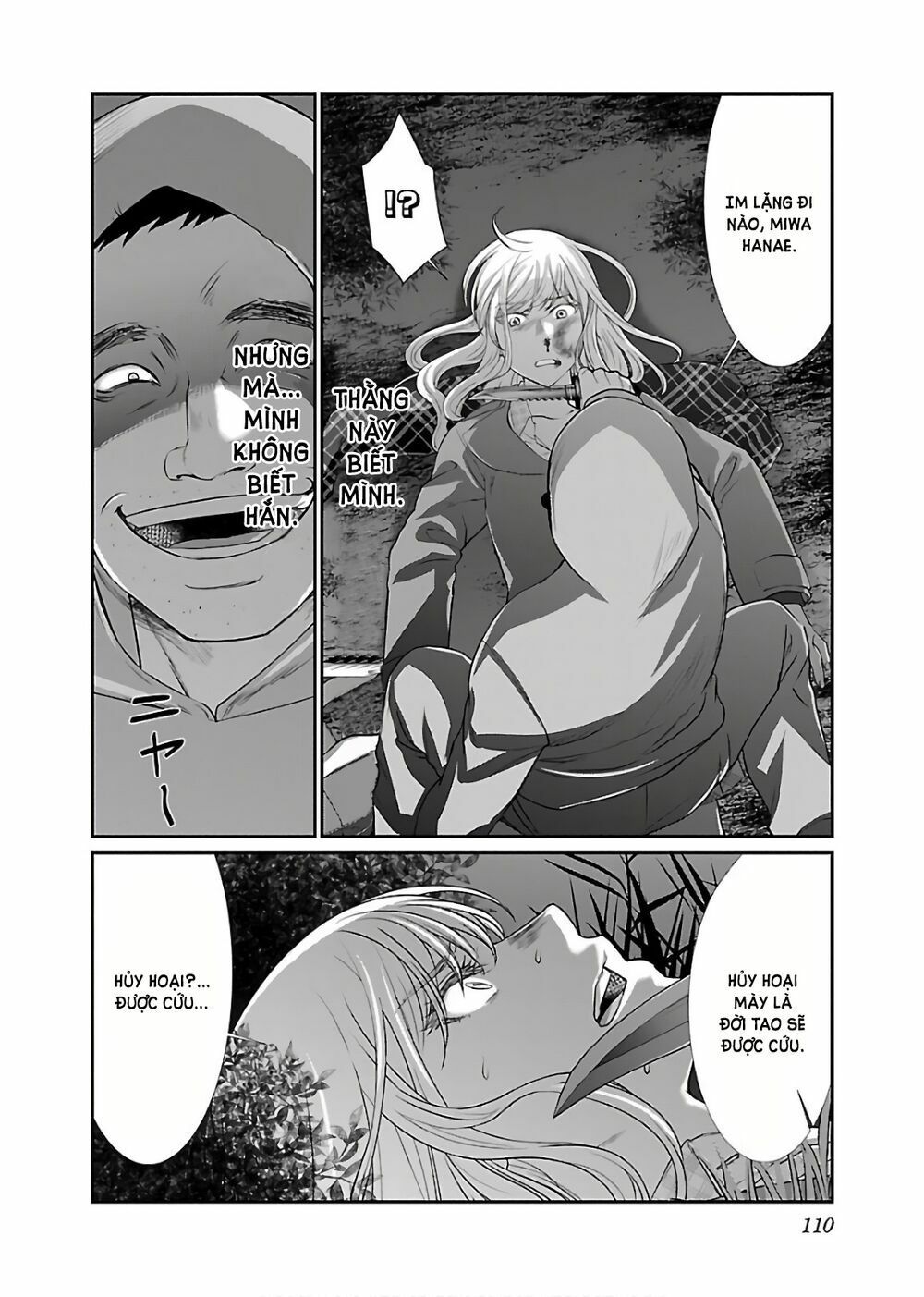 DEAD Tube Chapter 47 - 22