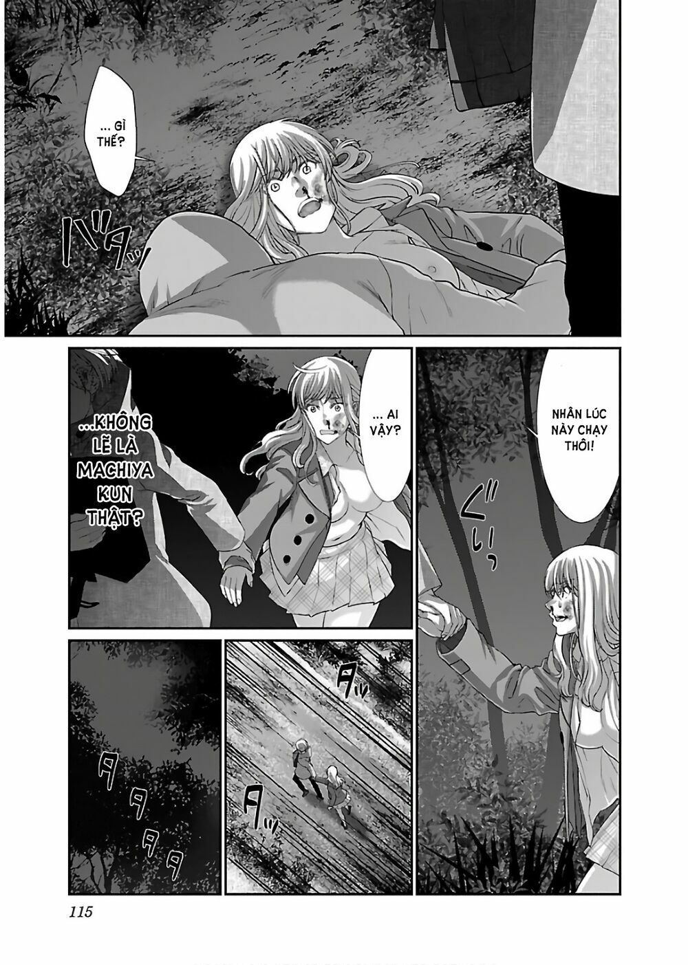 DEAD Tube Chapter 47 - 27