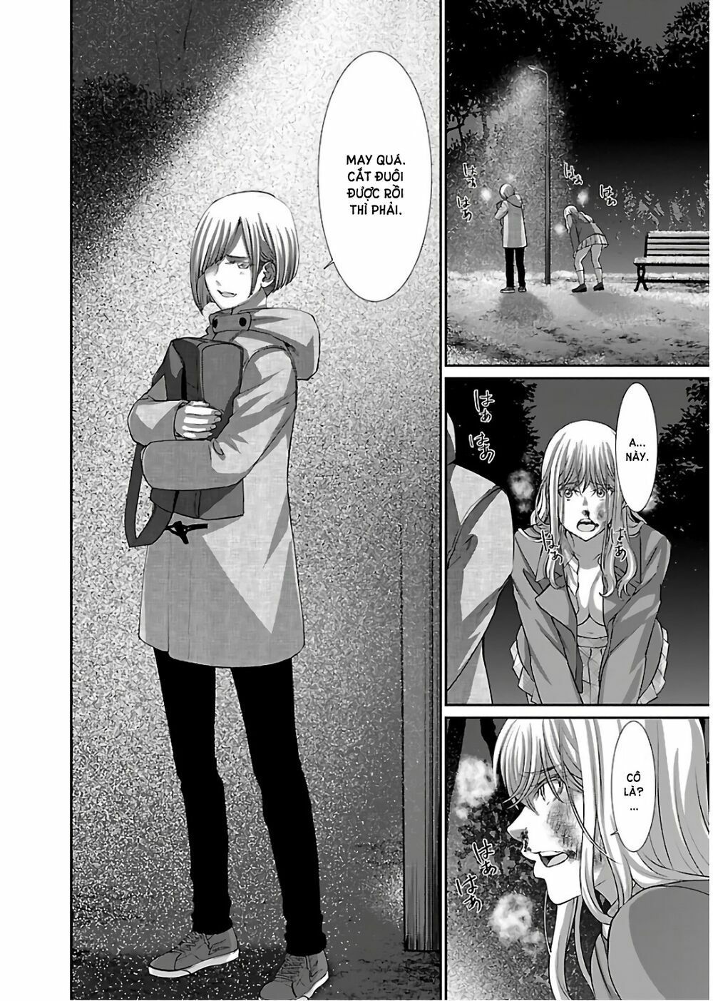 DEAD Tube Chapter 47 - 28