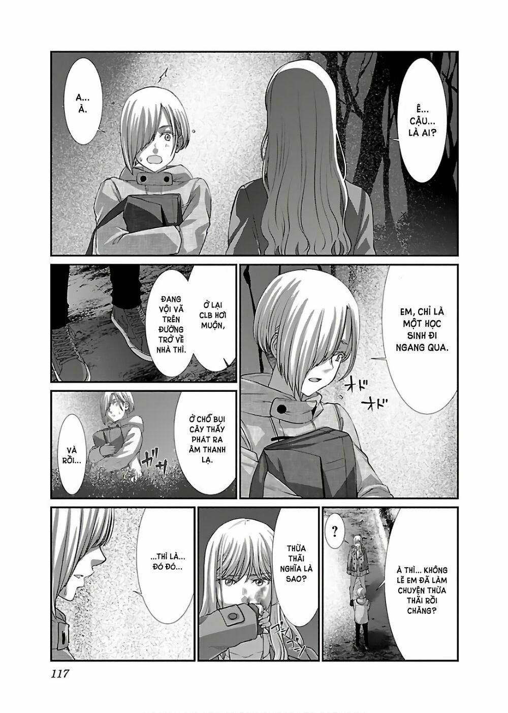 DEAD Tube Chapter 47 - 29