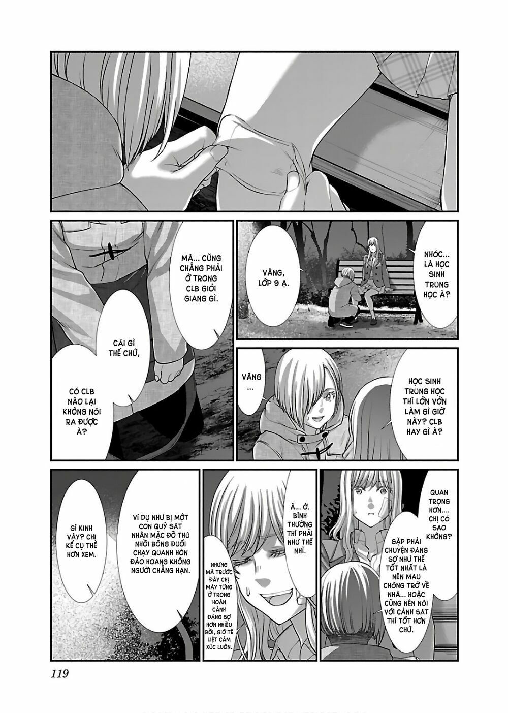 DEAD Tube Chapter 47 - 31