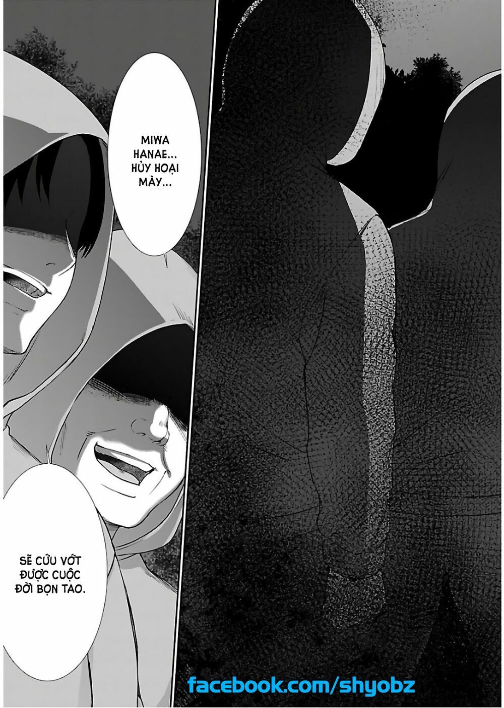 DEAD Tube Chapter 47 - 35