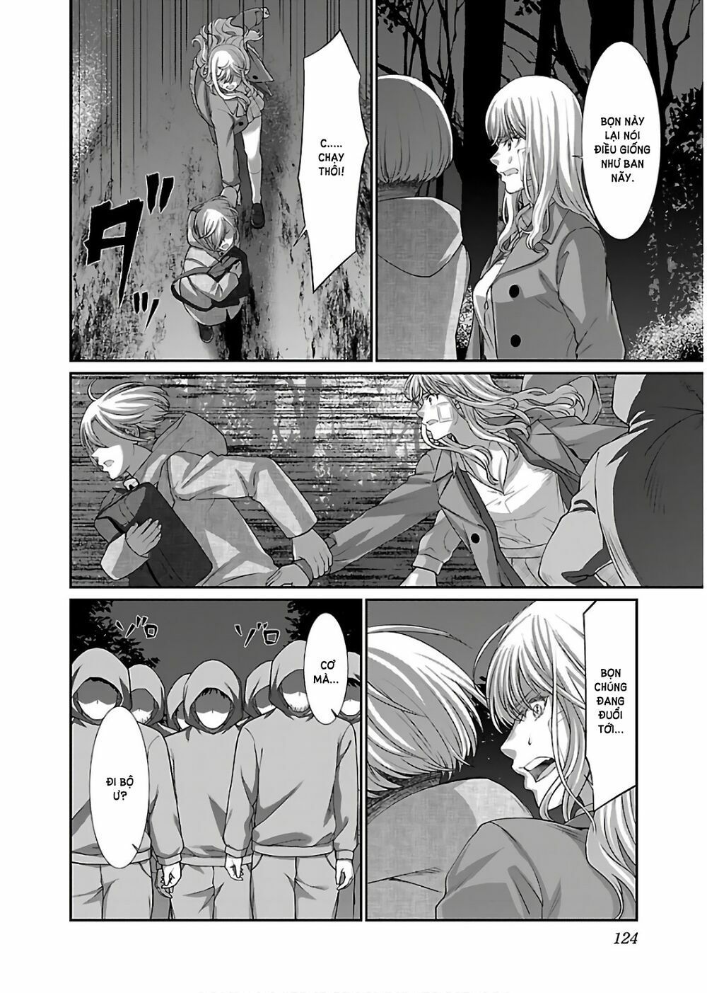 DEAD Tube Chapter 47 - 36