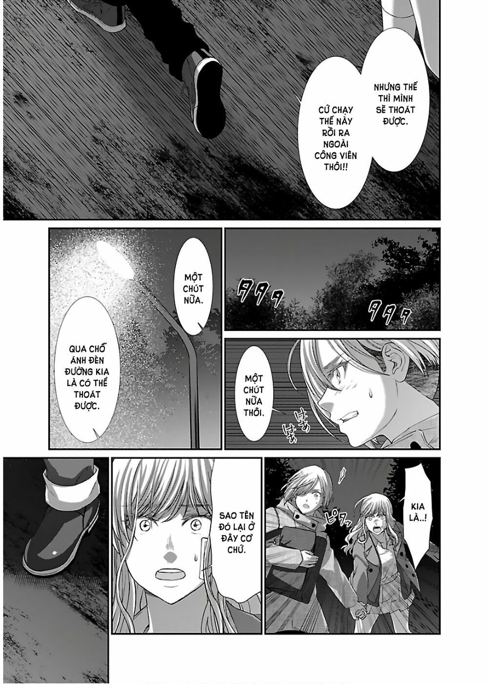 DEAD Tube Chapter 47 - 37