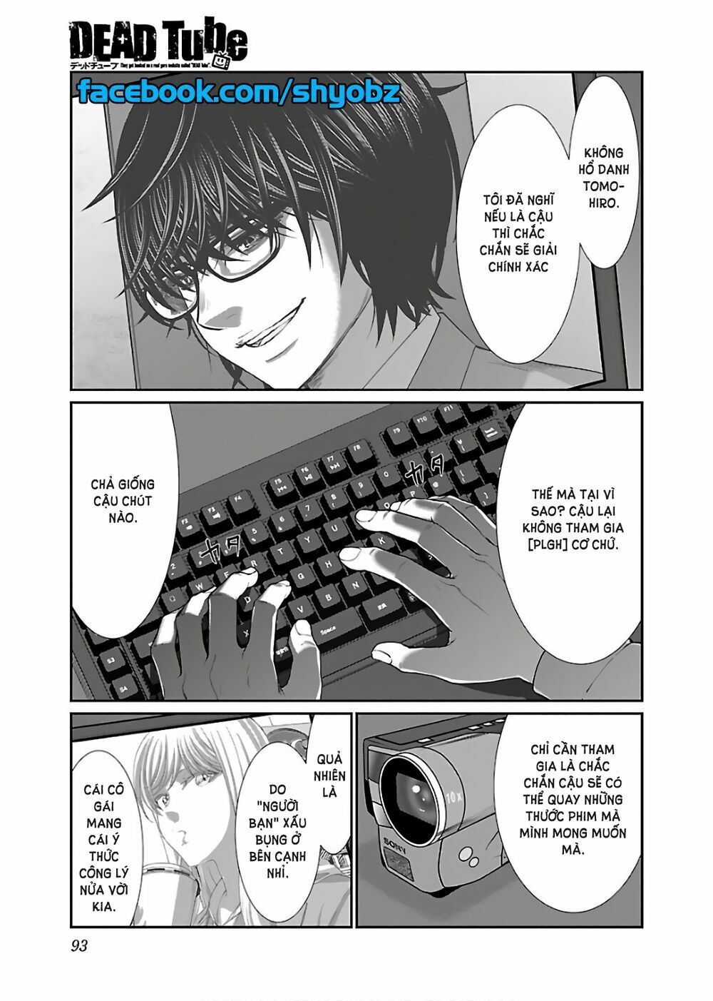 DEAD Tube Chapter 47 - 5