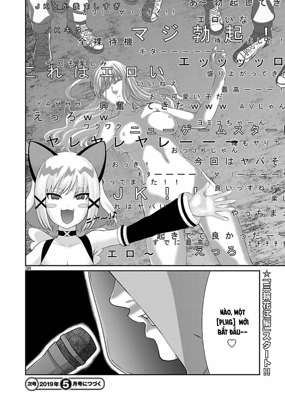 DEAD Tube Chapter 47 - 42