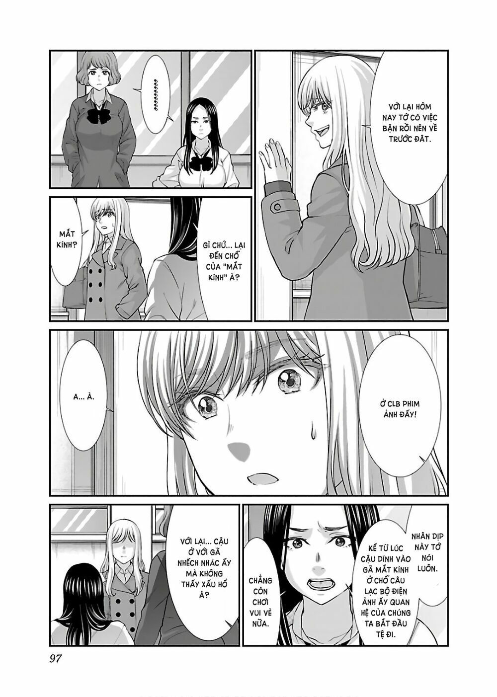 DEAD Tube Chapter 47 - 9