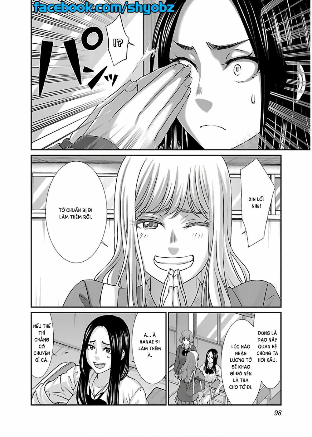 DEAD Tube Chapter 47 - 10