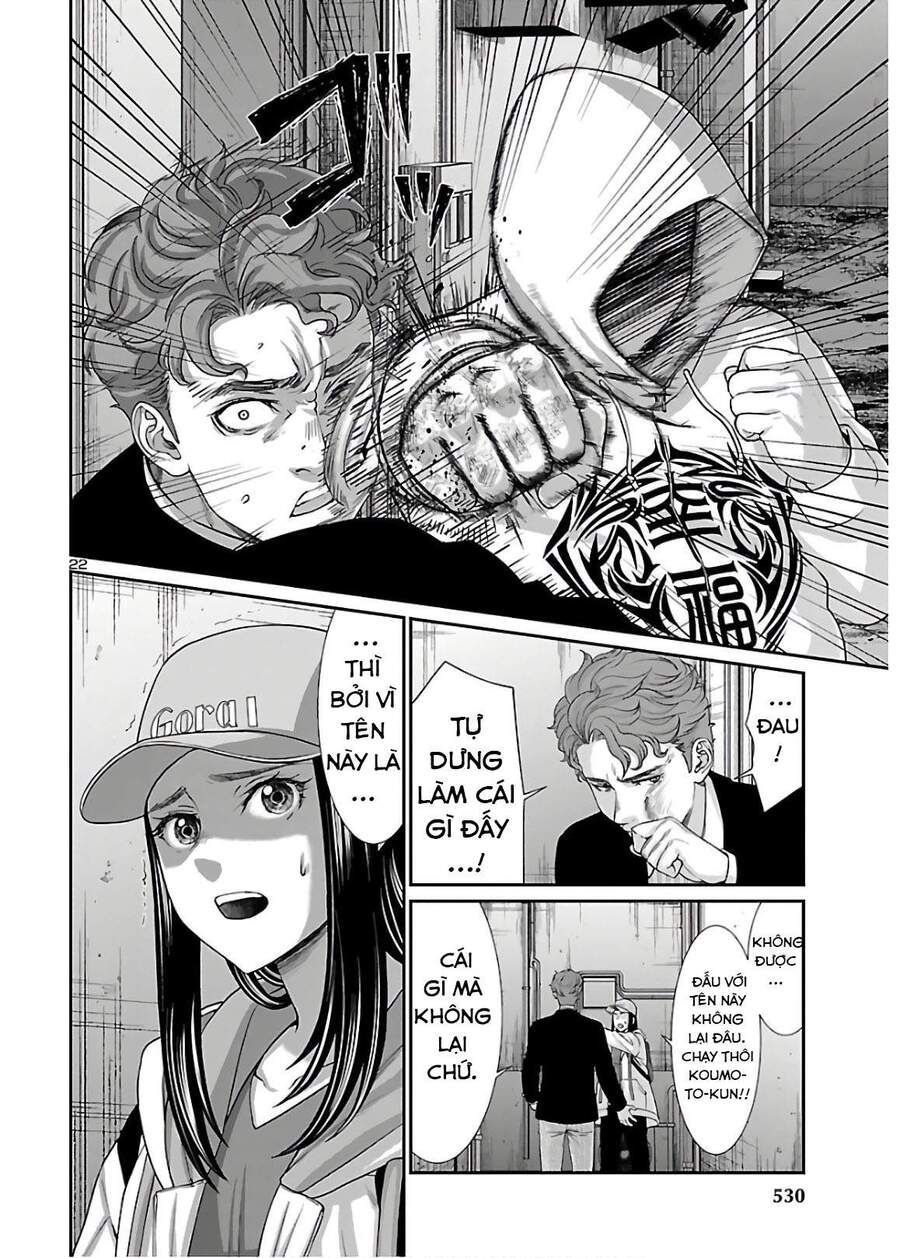 DEAD Tube Chapter 60.7 - 4