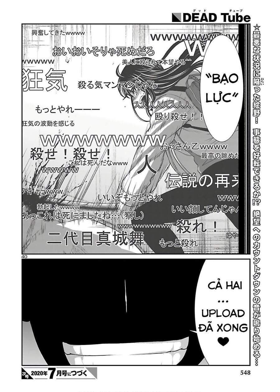 DEAD Tube Chapter 60.8 - 22