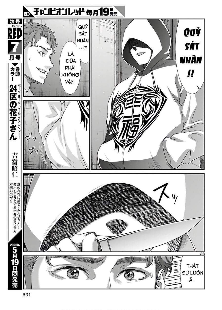 DEAD Tube Chapter 60.8 - 5