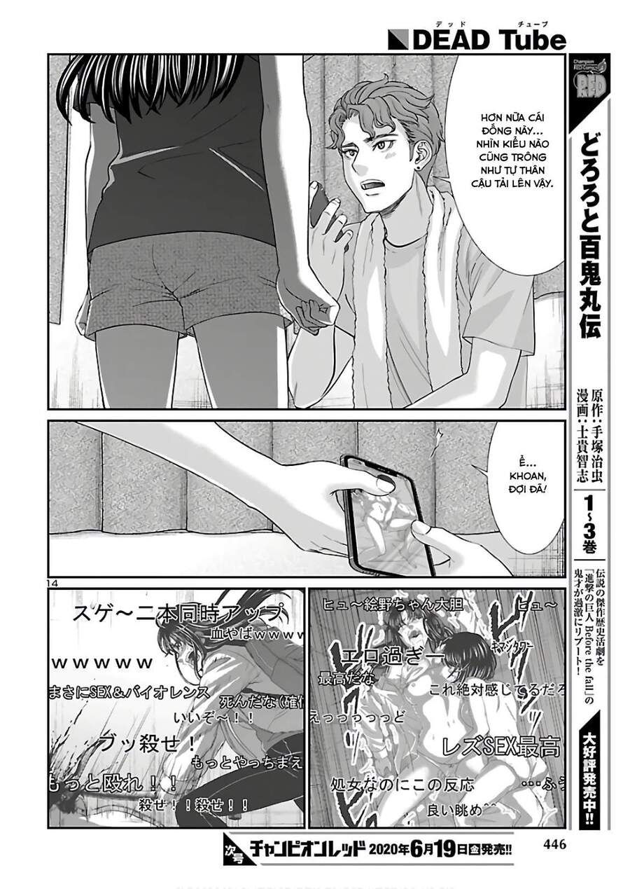 DEAD Tube Chapter 61.1 - 16