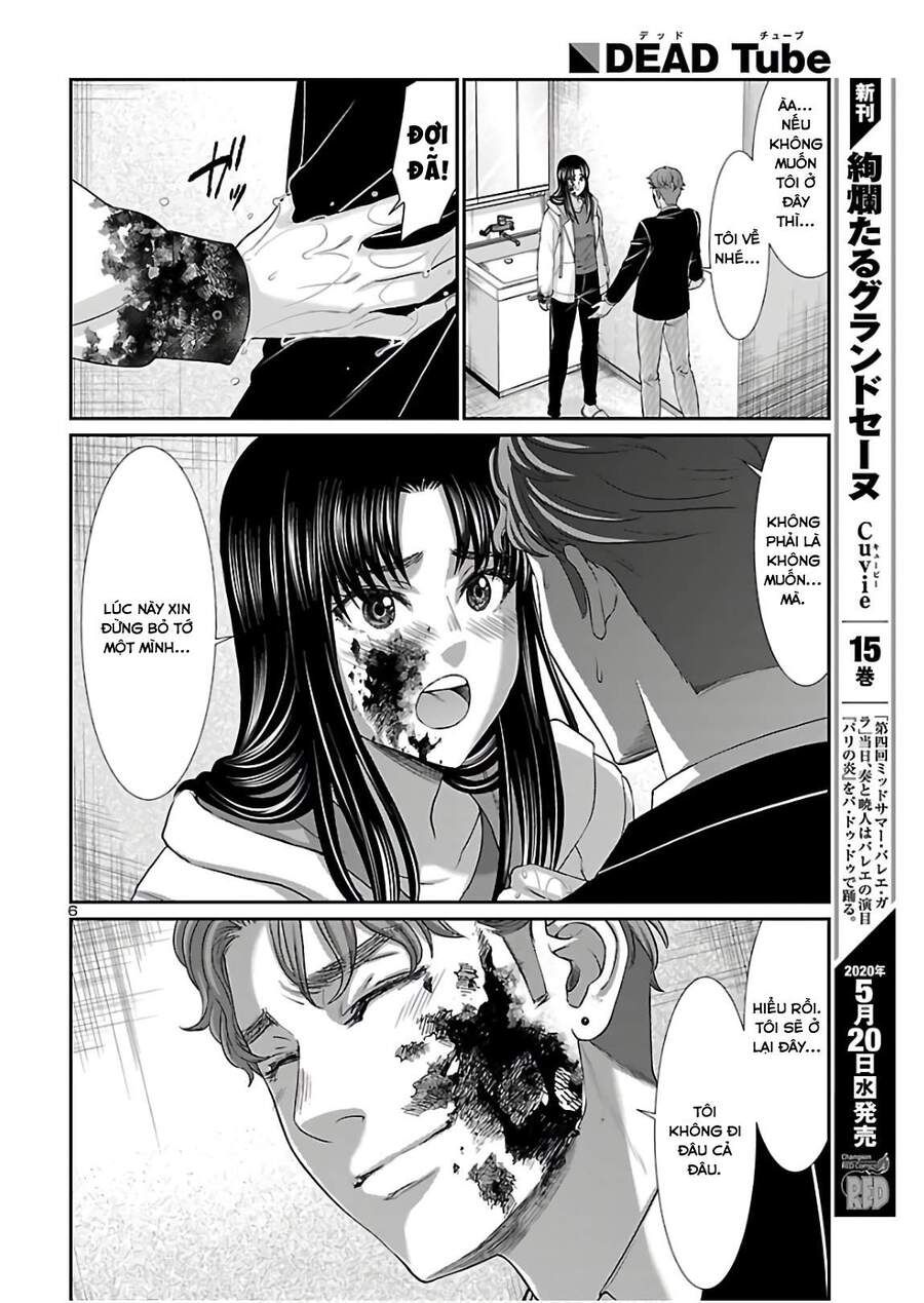 DEAD Tube Chapter 61.1 - 8