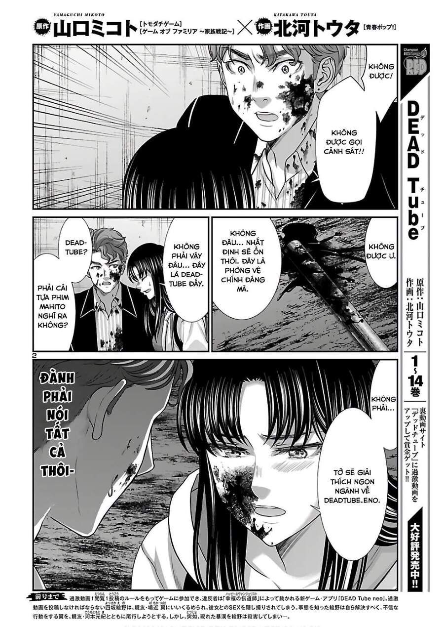 DEAD Tube Chapter 61.2 - 4