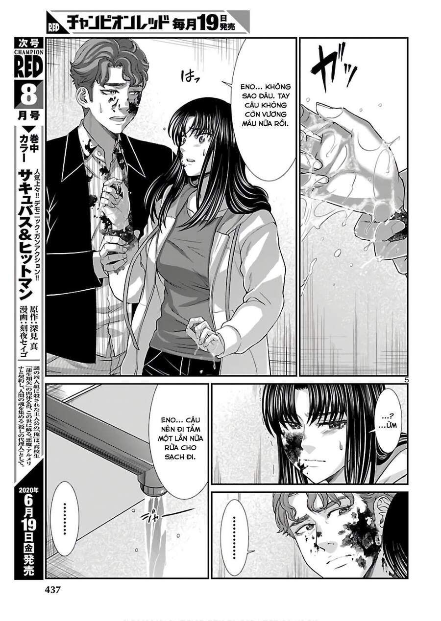 DEAD Tube Chapter 61.2 - 7