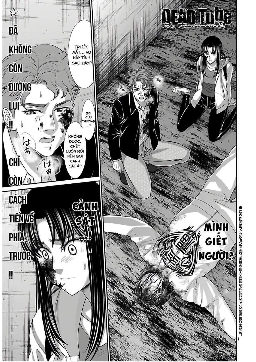 DEAD Tube Chapter 61.3 - 3