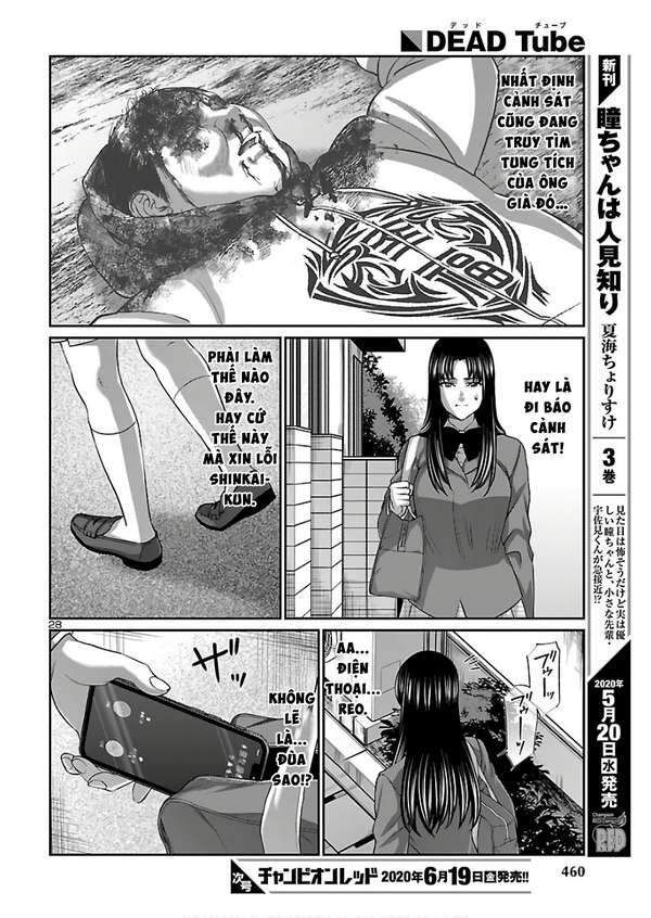 DEAD Tube Chapter 61.6 - 12