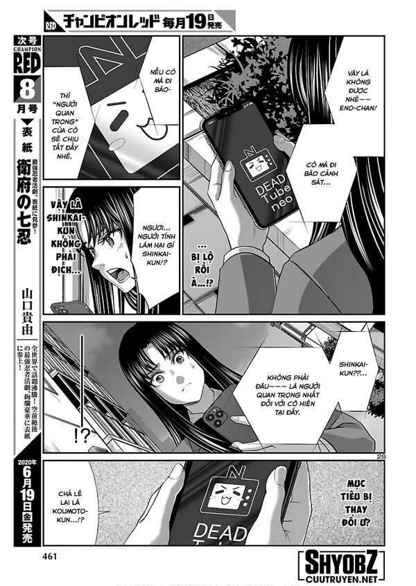 DEAD Tube Chapter 61.6 - 13