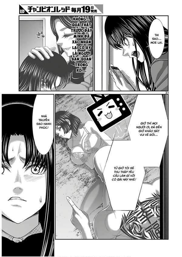 DEAD Tube Chapter 61.6 - 15