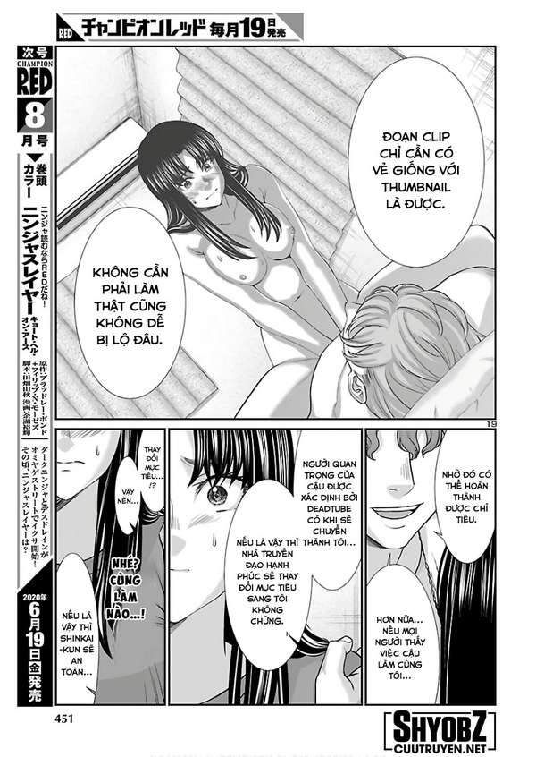 DEAD Tube Chapter 61.6 - 3