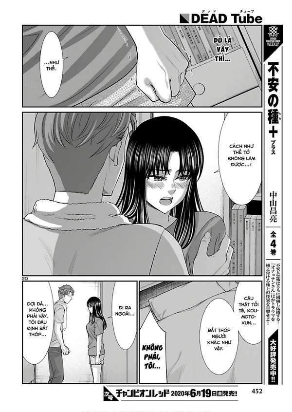 DEAD Tube Chapter 61.6 - 4