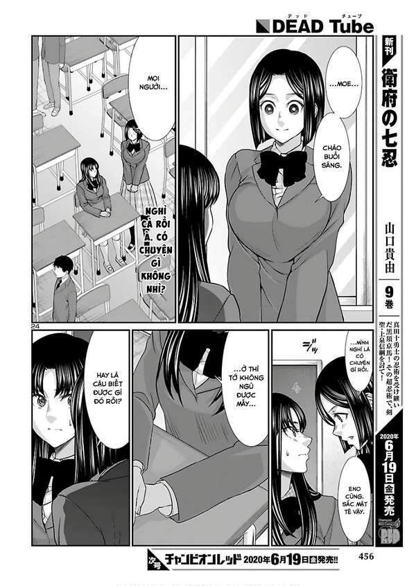 DEAD Tube Chapter 61.6 - 8