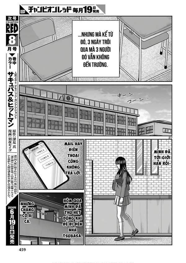 DEAD Tube Chapter 61.7 - 11