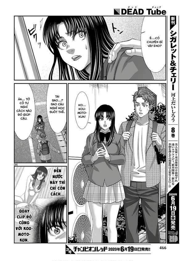 DEAD Tube Chapter 61.7 - 19