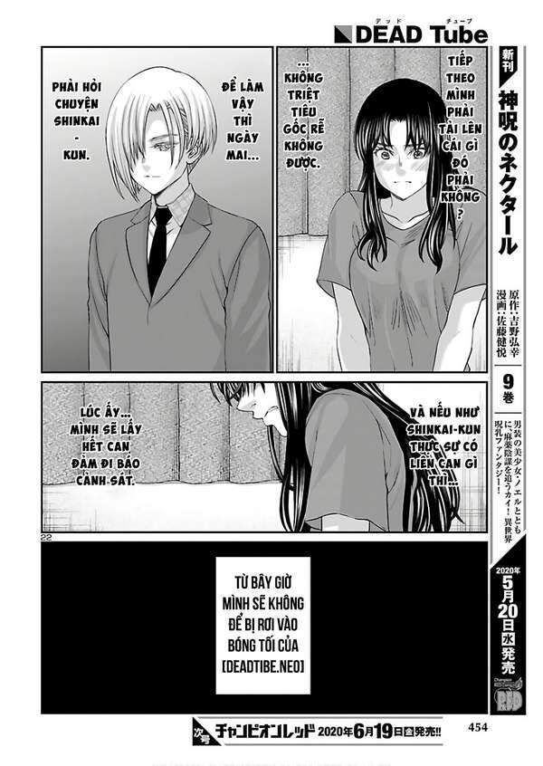 DEAD Tube Chapter 61.7 - 6