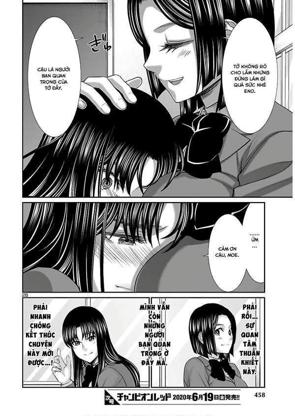 DEAD Tube Chapter 61.7 - 10