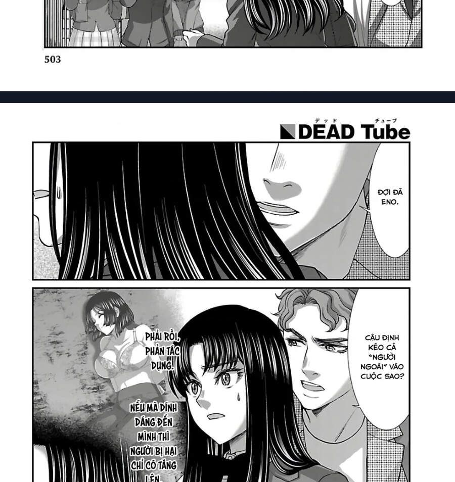 DEAD Tube Chapter 62.1 - 7