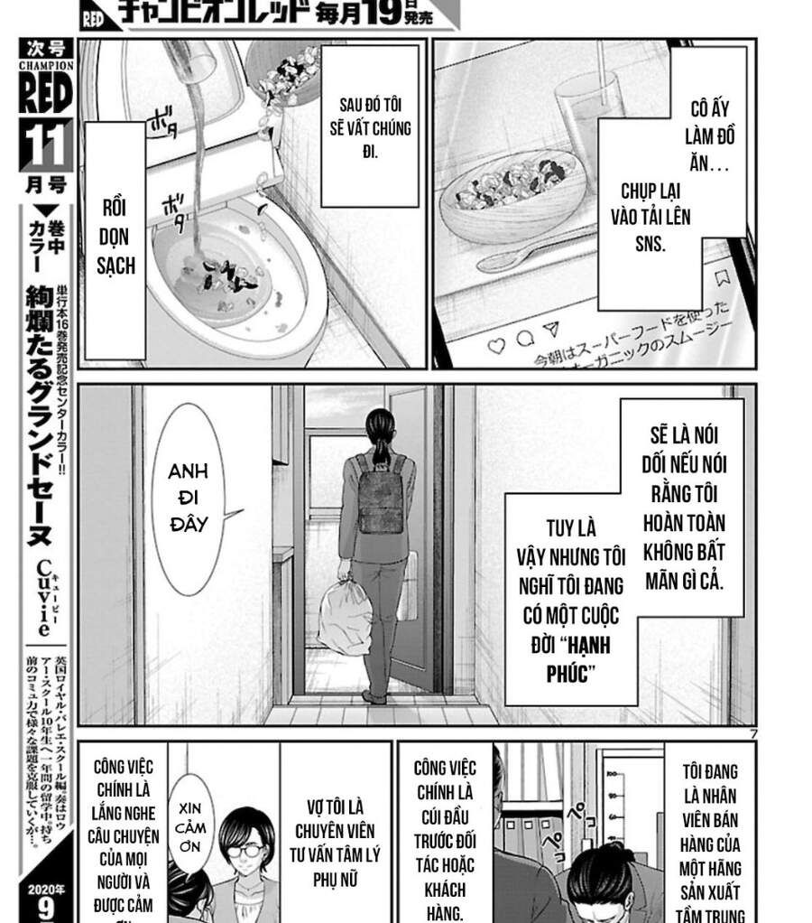 DEAD Tube Chapter 63.1 - 12