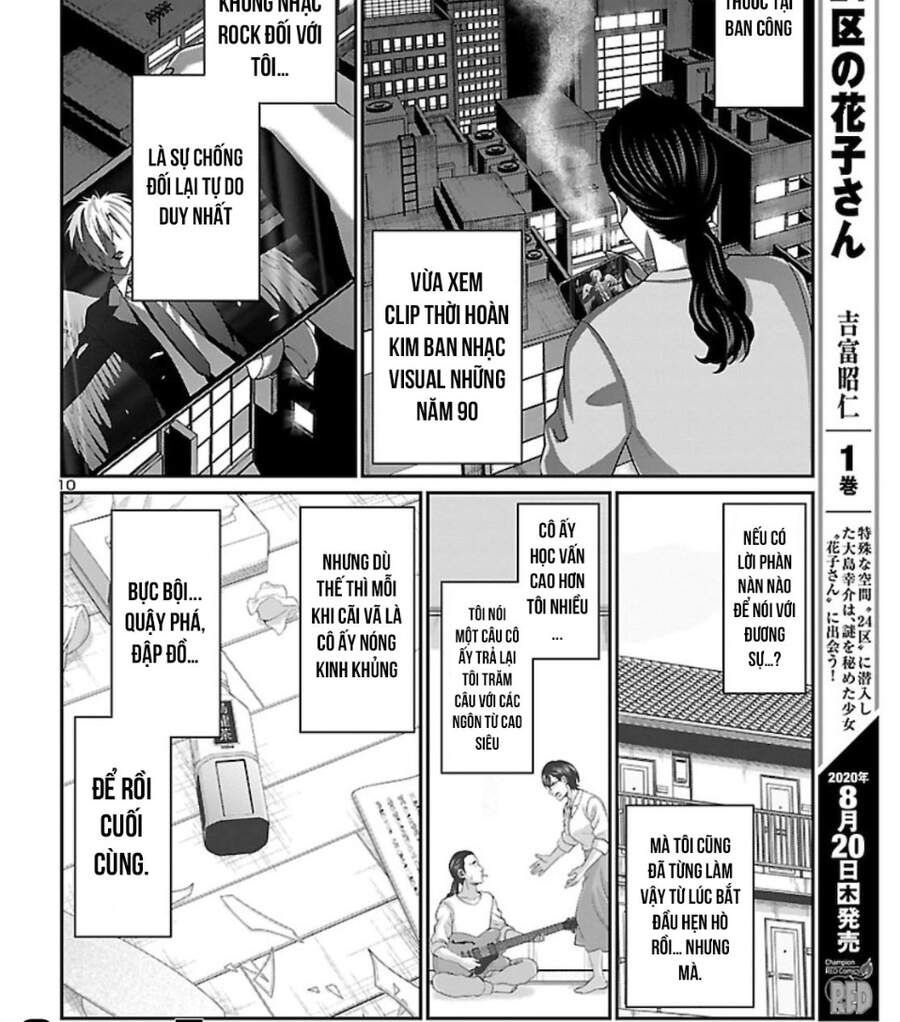 DEAD Tube Chapter 63.1 - 16