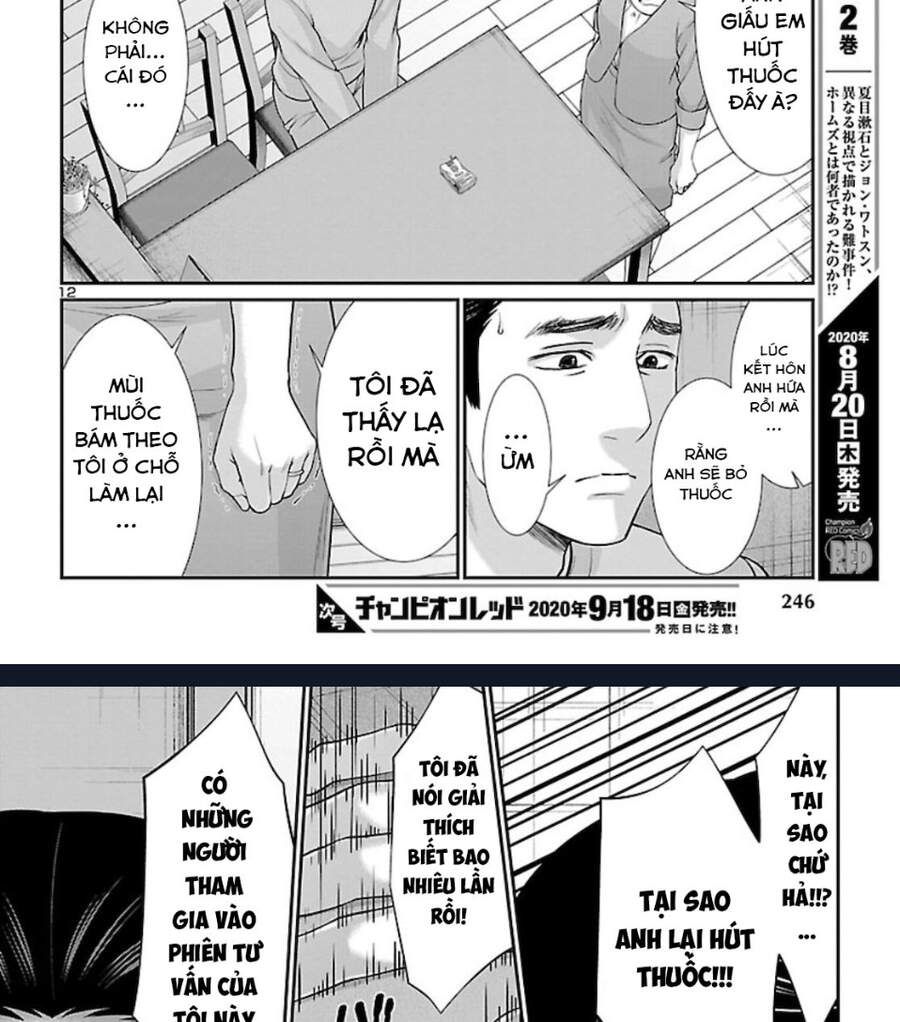 DEAD Tube Chapter 63.1 - 19