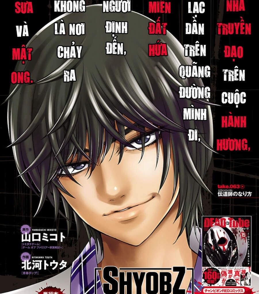 DEAD Tube Chapter 63.1 - 3