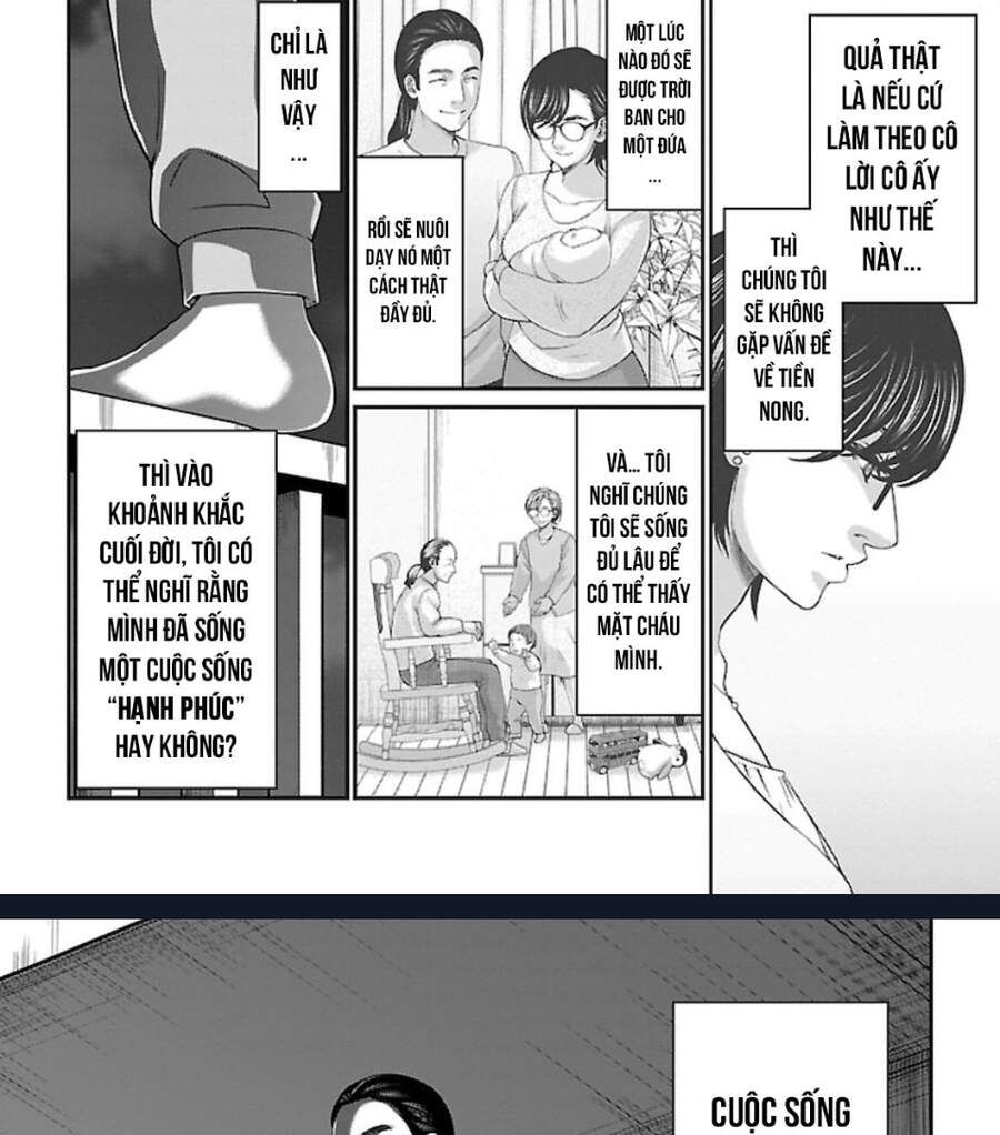 DEAD Tube Chapter 63.1 - 24