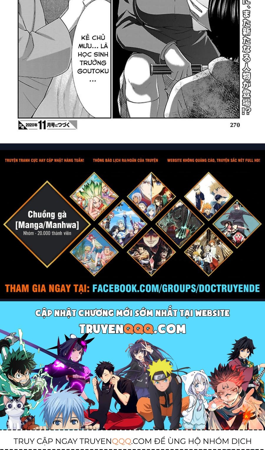 DEAD Tube Chapter 63.1 - 50