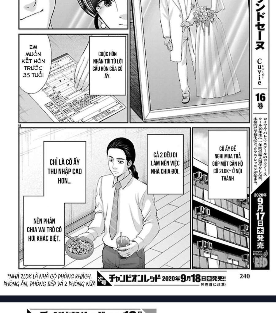 DEAD Tube Chapter 63.2 - 11