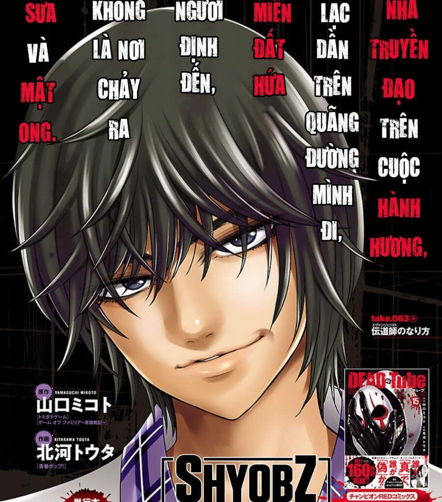 DEAD Tube Chapter 63.2 - 3