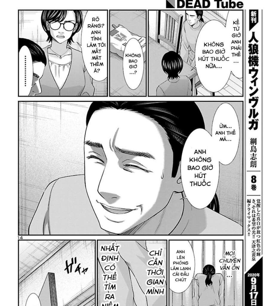 DEAD Tube Chapter 63.2 - 21