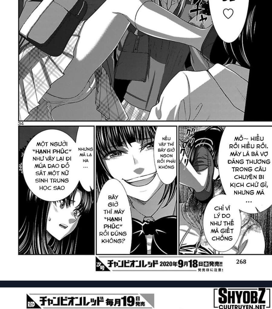 DEAD Tube Chapter 63.2 - 47