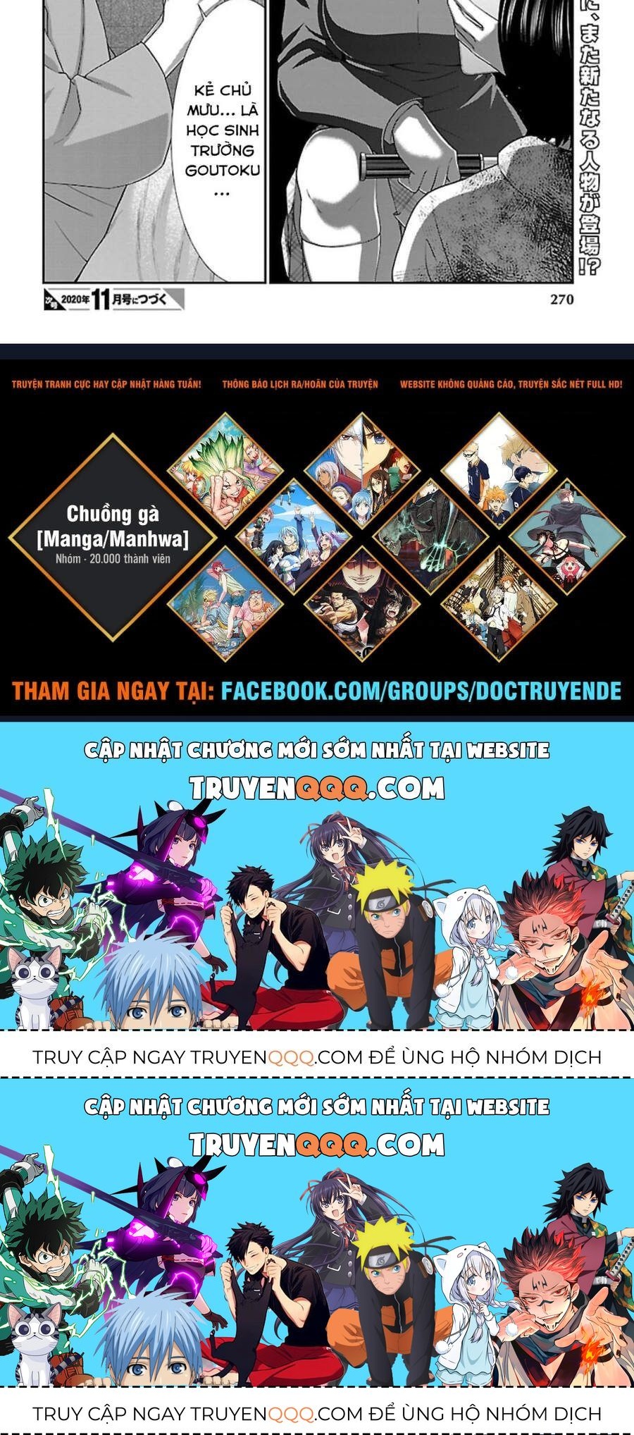 DEAD Tube Chapter 63.2 - 50